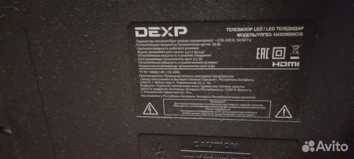 Телевизор Dexp U43G9000C/G