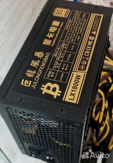 Блок питания lx1800W