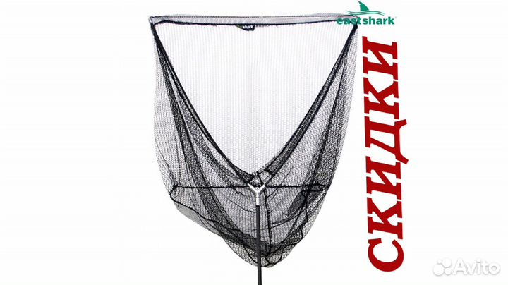 Подсак карповый EastShark 3-Х частный CN 105223
