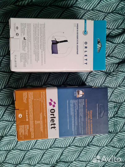 Бандаж для плечевой сустав, косыночный