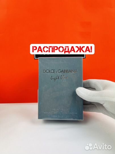 Духи Dolce&Gabbana Light Blue Pour Homme