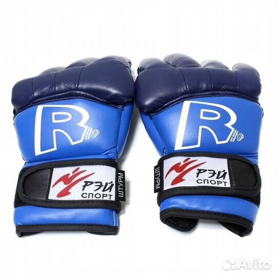 Перчатки для арб Рэй-Спорт штурм синие (M)