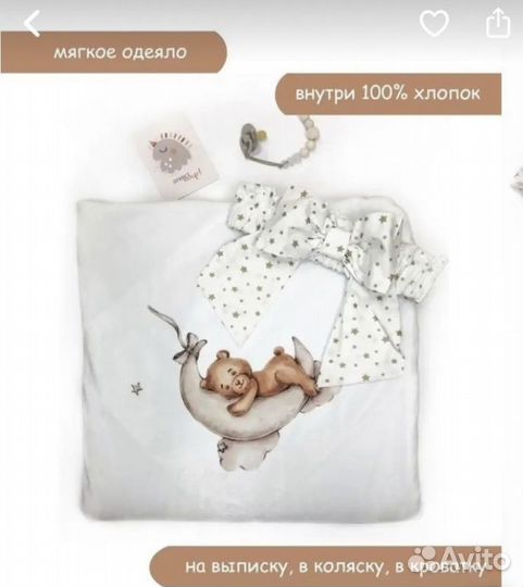 Конверт на выписку