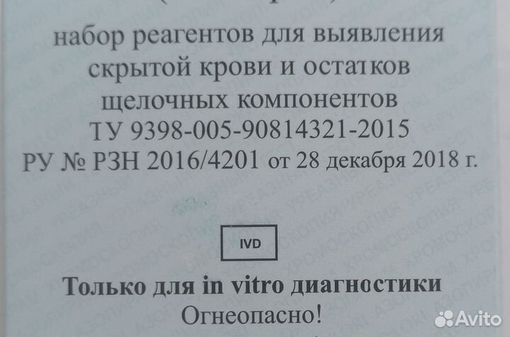 Аренда сухожара гп-10 Смоленск