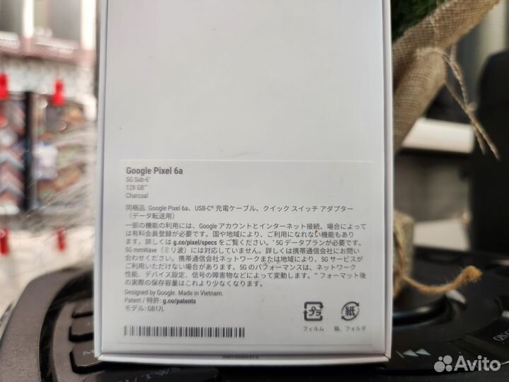 Google Pixel 6a, 6/128 ГБ
