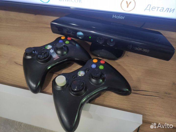 Xbox 360 slim freeboot