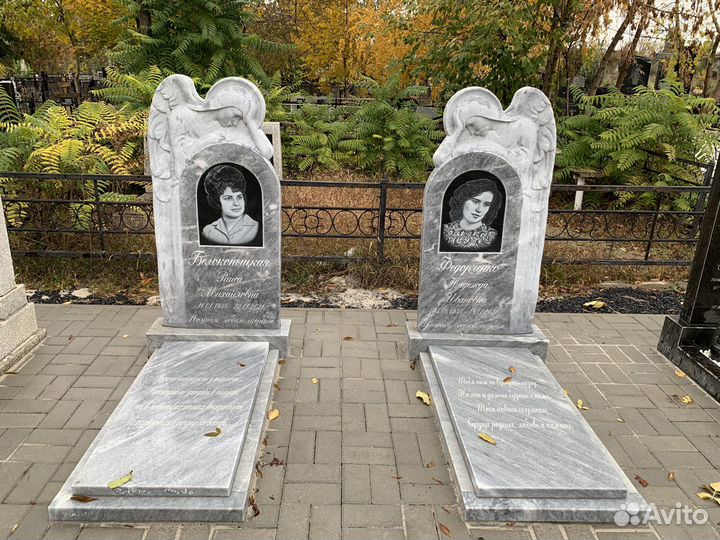 Благоустройство