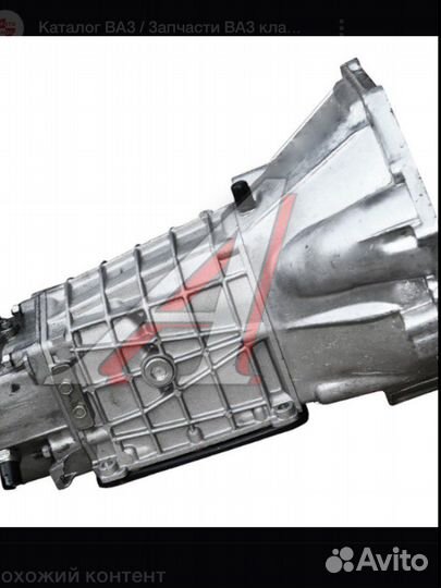 Кпп ваз 2107