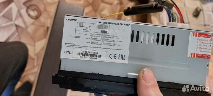 Магнитола дигма