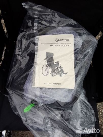 Инвалидная коляска