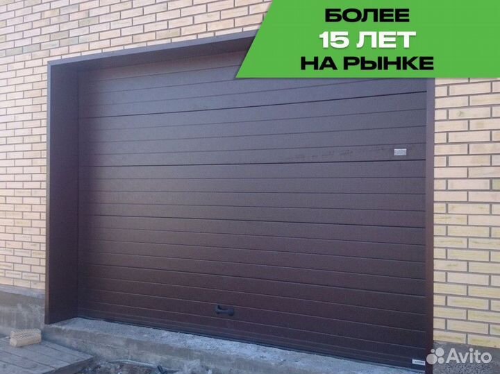 Секционные ворота для гаража