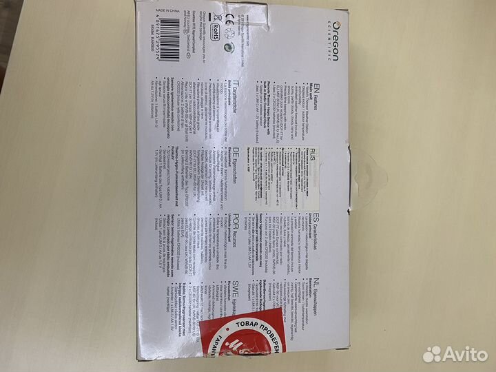 Oregon Scientific BAR800 Black weather station