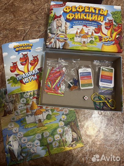 Настольная игра для детей 