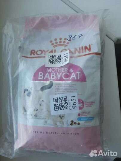 Royal canin для беременых кошек и котят 2 кг