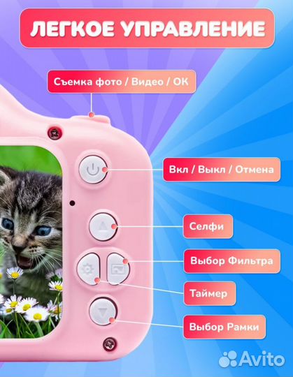 Детский фотоаппарат новый