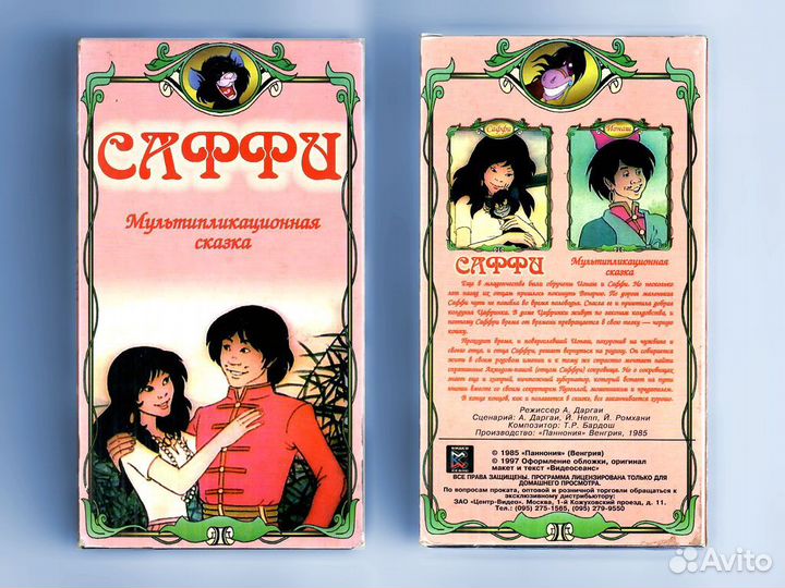 Видеокассета VHS с записью зарубежных фильмов 1 шт