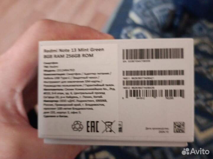 Xiaomi Redmi Note 13, 8/256 ГБ