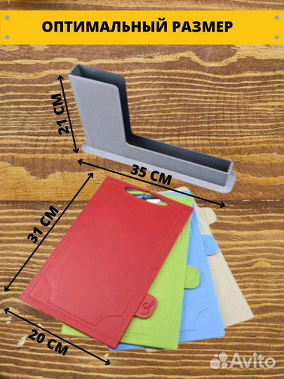 Доска разделочная пластик новая