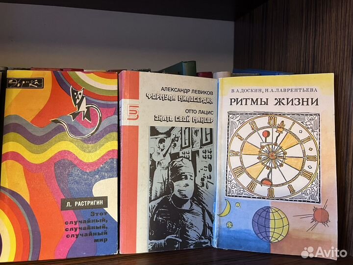 Антикварные книги