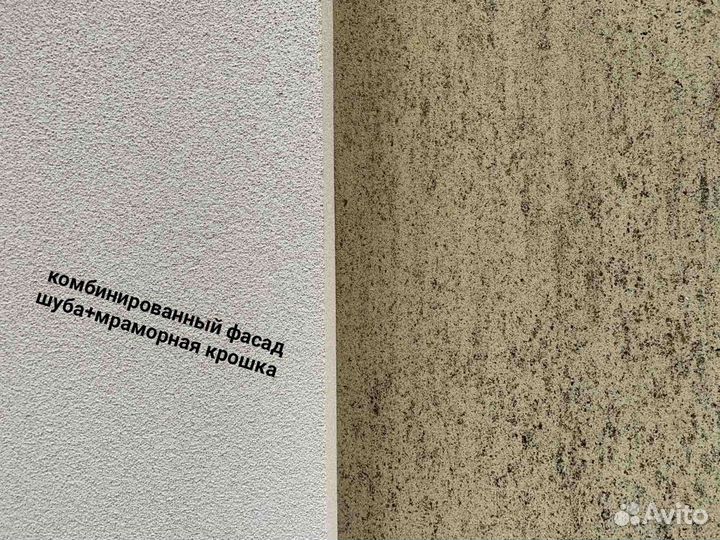 Фасадвата, пенопласт,декор,краска