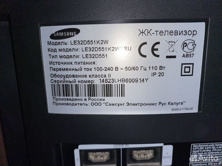 Телевизор samsung 32