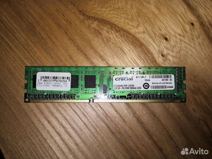 Оперативная память ddr3 2gb