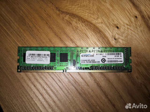 Оперативная память ddr3 2gb