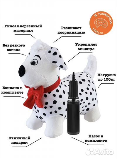 Прыгунки напольные