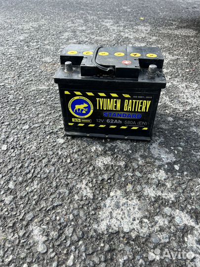 Аккумулятор