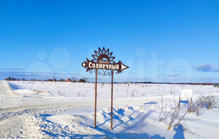 Участок 10 сот. (ИЖС)