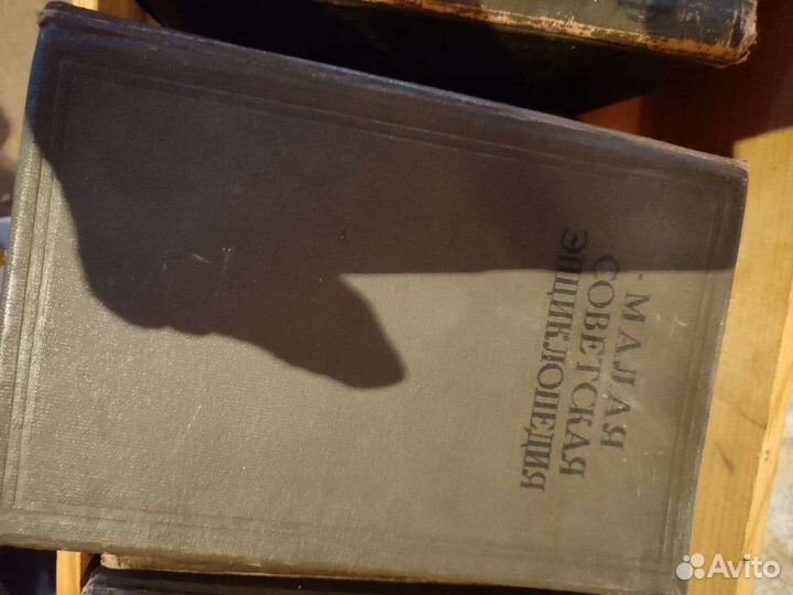 Малая советская энциклопедия