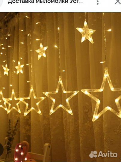 Гирлянда Звезды и Луна