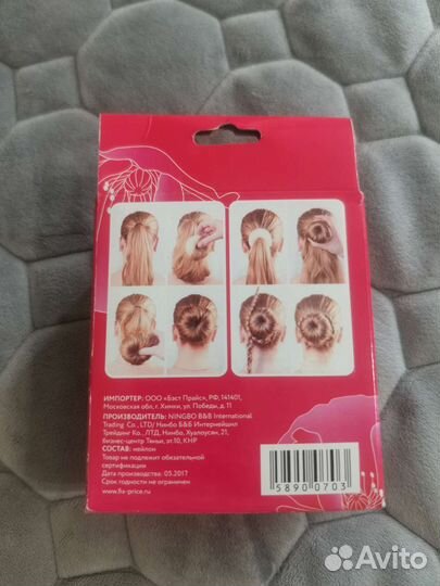 Валик для волос