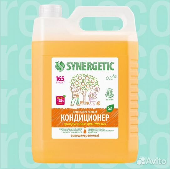 Кондиционер для белья synergetik