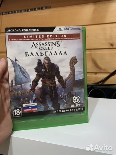 Assassins creed valhalla xbox one