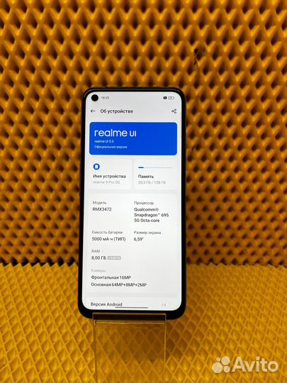 realme 9 Pro, 8/128 ГБ