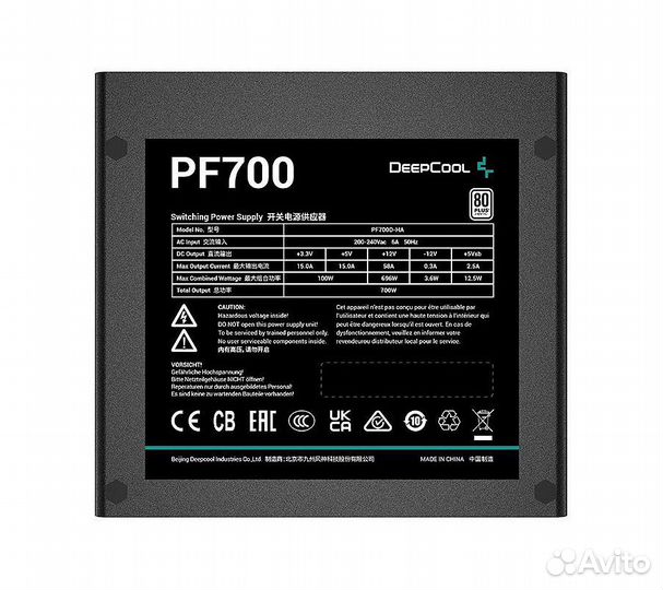 Блок питания Deepcool PF700 80 Plus 700W