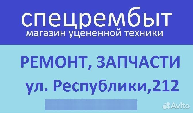 Чехлы на телефон