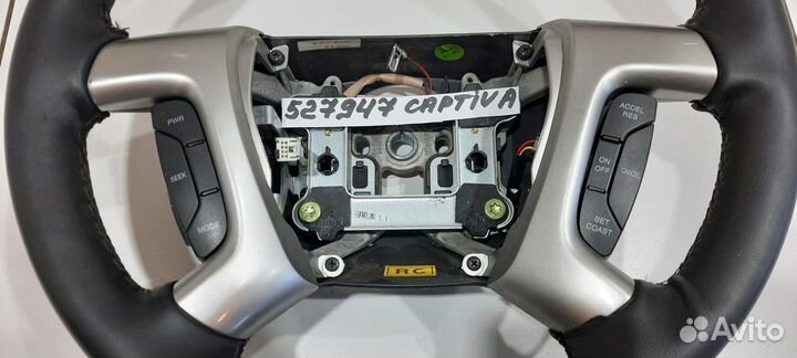 Рулевое колесо (Chevrolet Captiva)