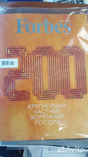 Журнал