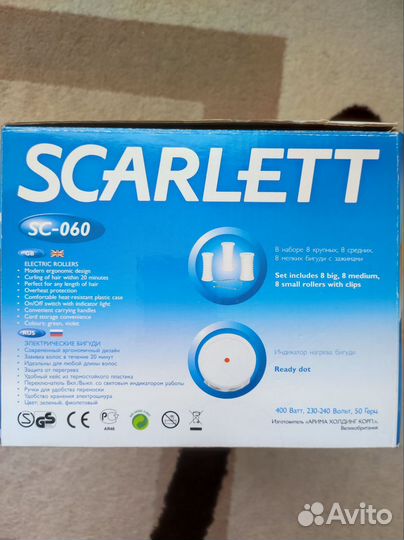 Электрические бигуди Скарлетт Scarlet