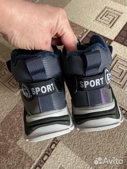 Ботинки демисезонные для мальчика