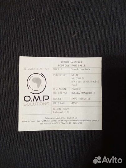 Керамические бронеплиты