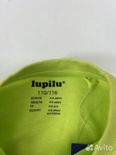 Пижама детская Lupilu рост 86-92 и 110-116