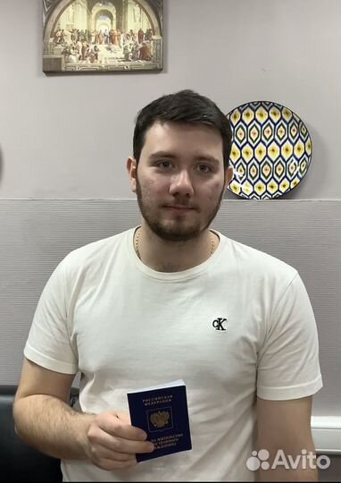 РВП, ВНЖ, Гражданство РФ, квота на РВП, нря