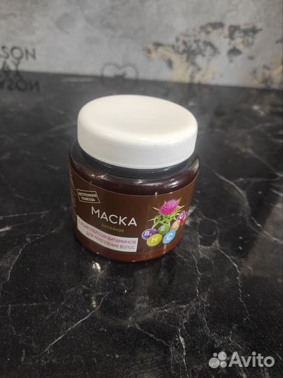 Маска для волос репейная