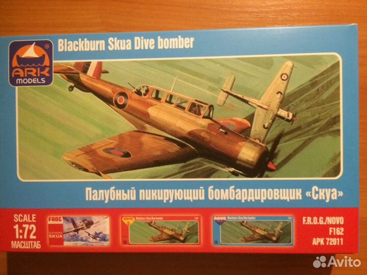 Модели самолетов 1 72 аrk models