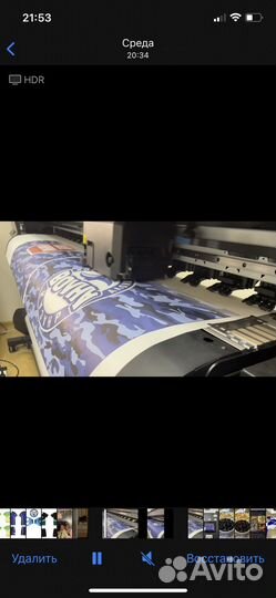 Сублимационная печать, Ткань, Одежда