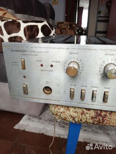 Усилитель Одиссей у 010