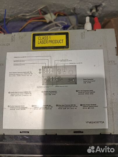 Автомагнитола 2din